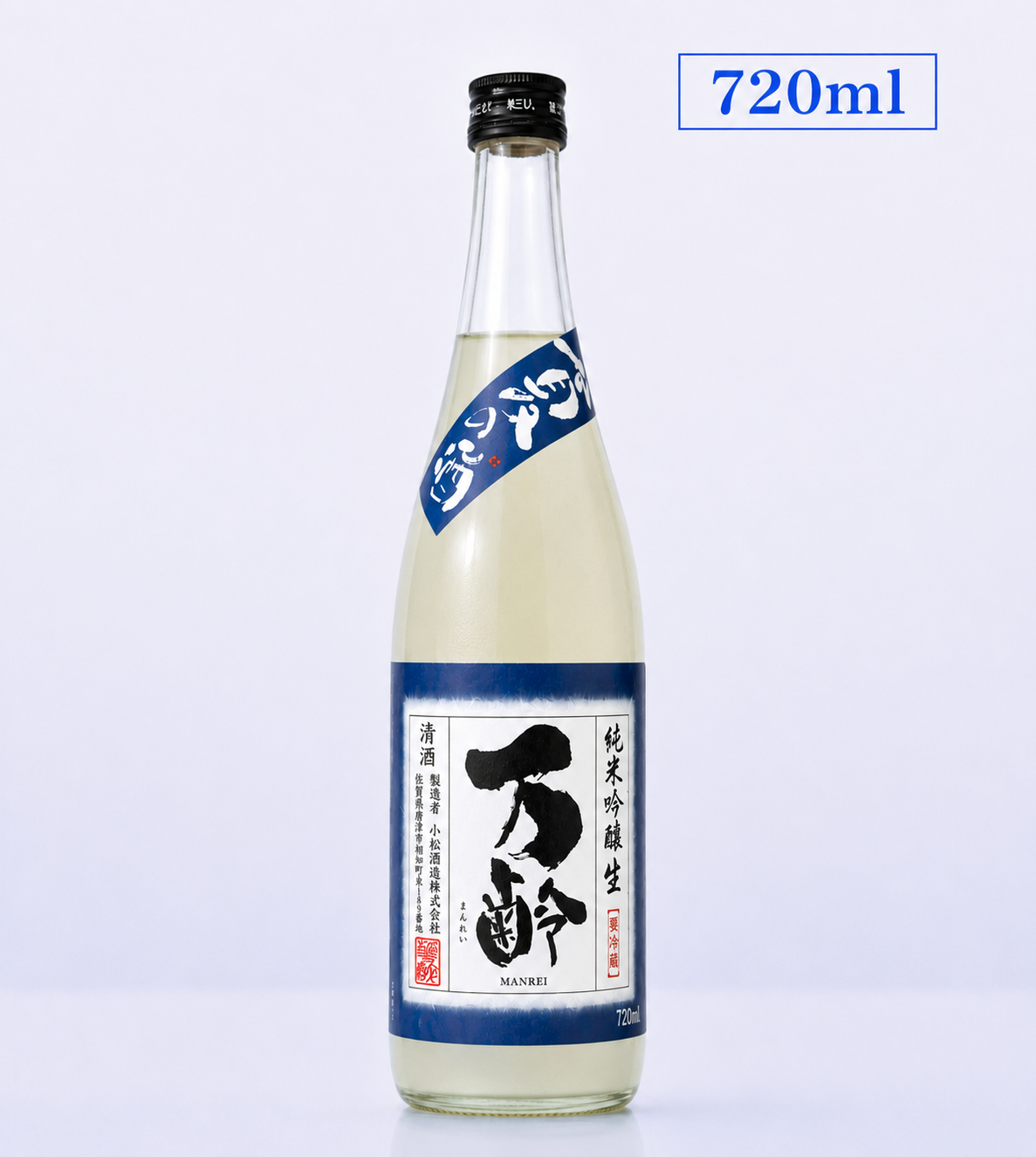 「夏の生」入荷しました!