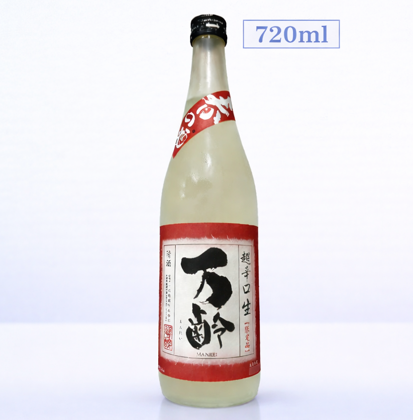春の酒(季節限定品)を入荷しました!