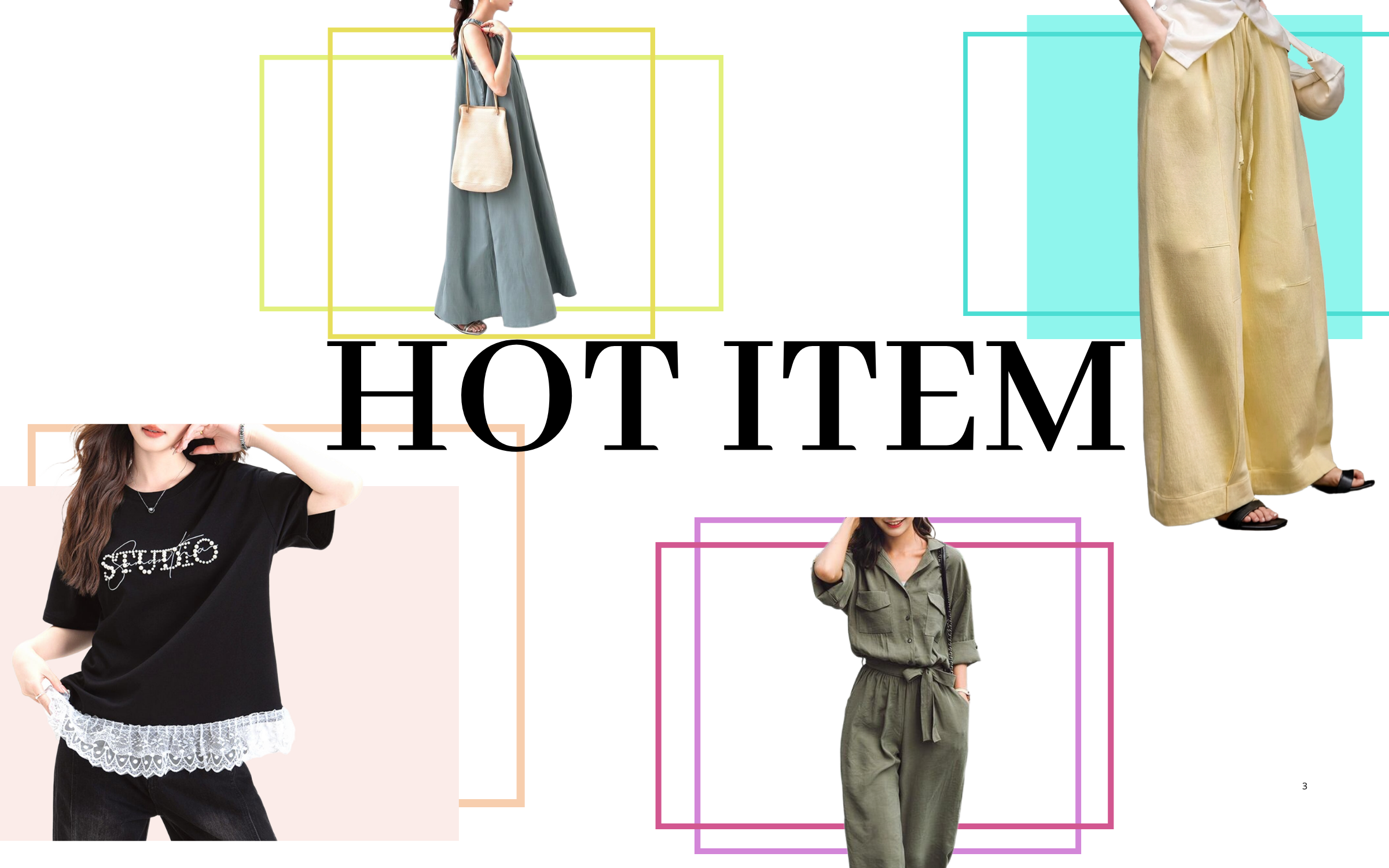 HOT　ITEM