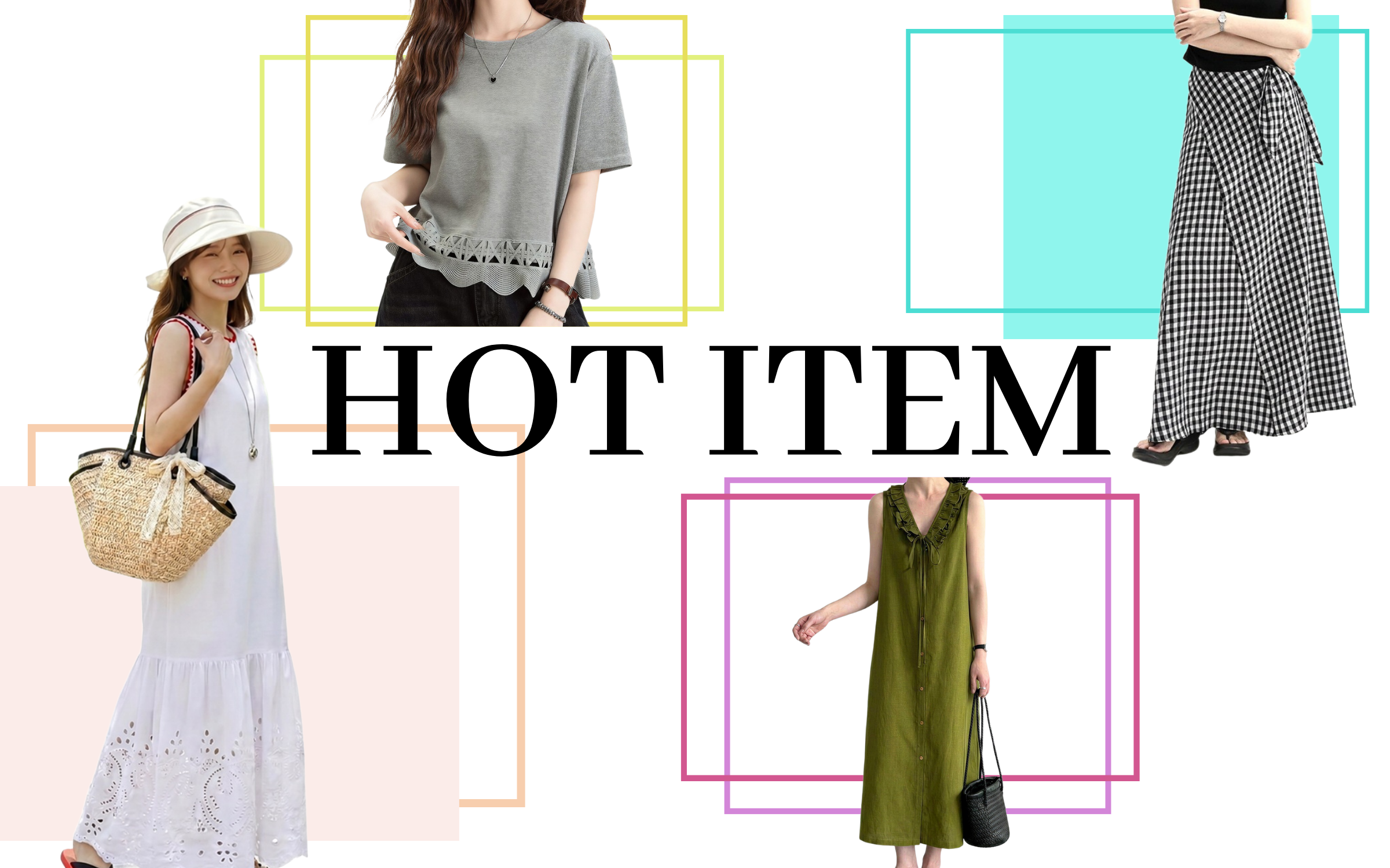 HOT　ITEM