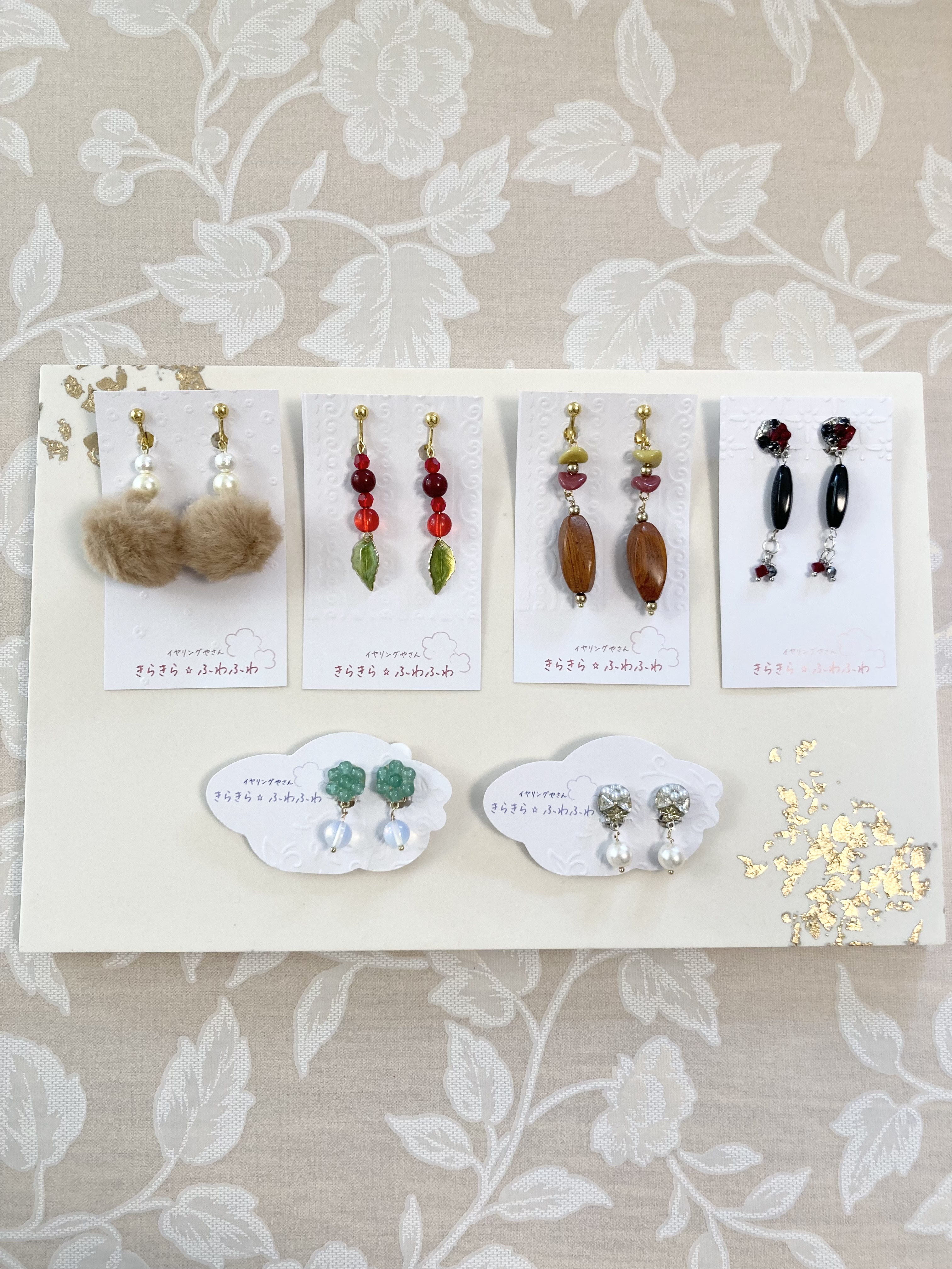 イヤリングで印象は変わる？