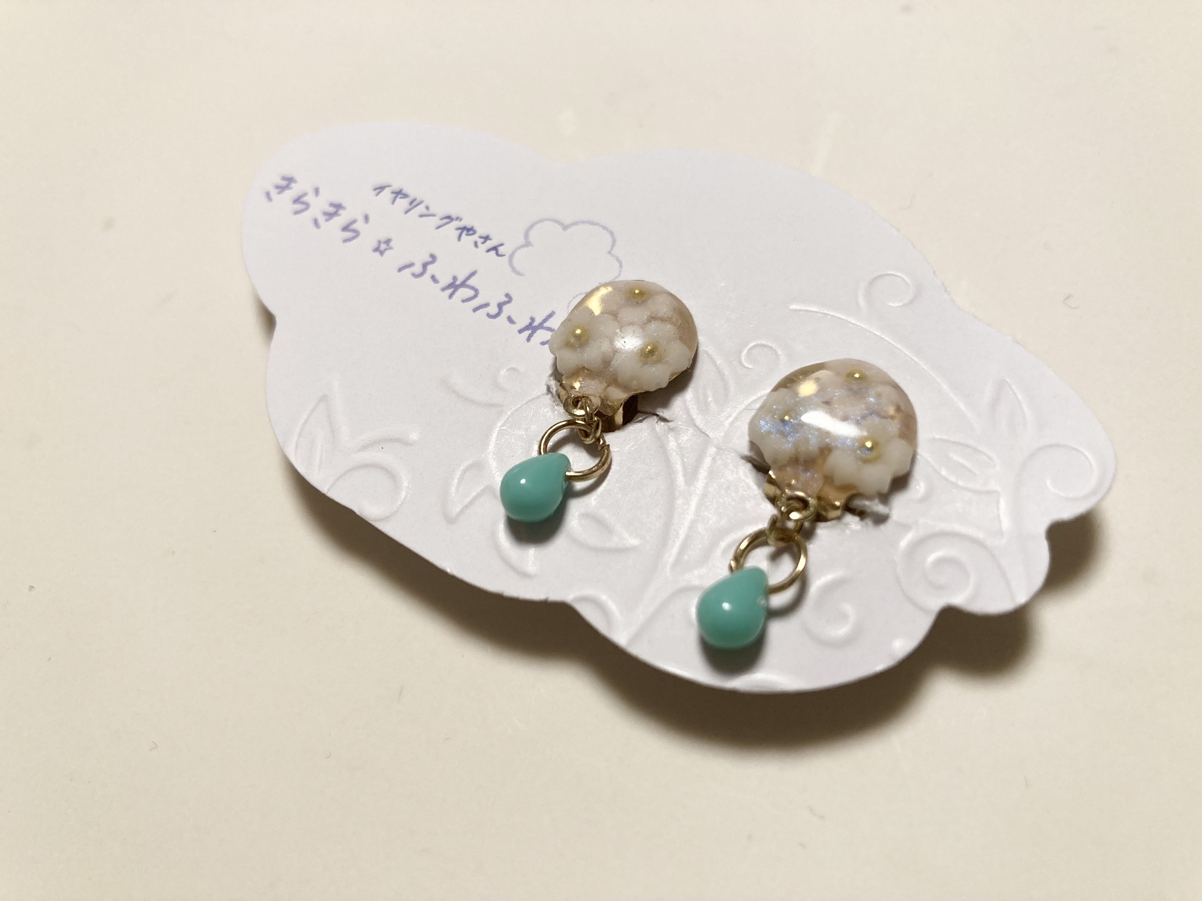 3/19(木)〜23(月)までBASEの販売をお休みします。