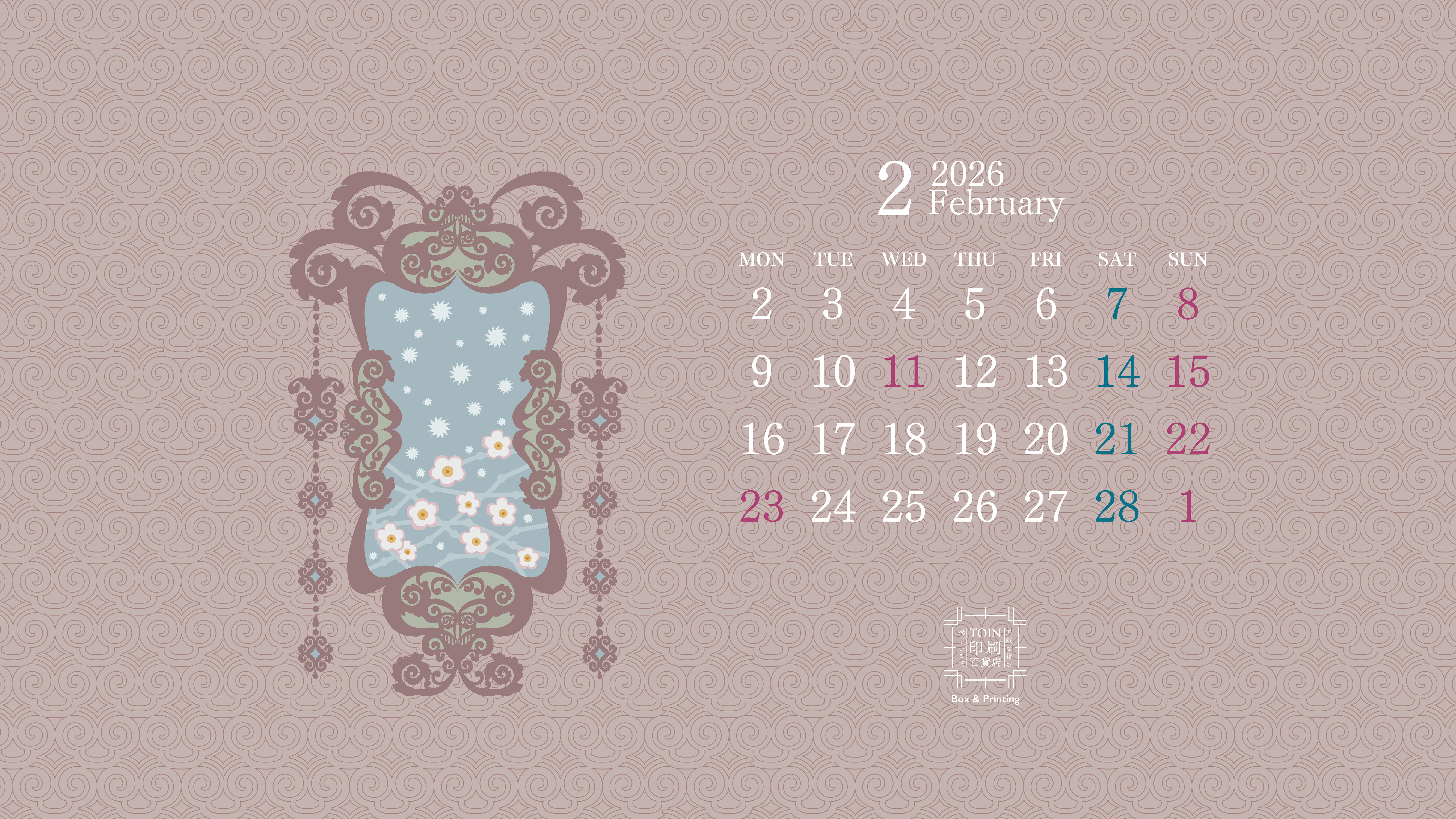 オリジナル壁紙　2月