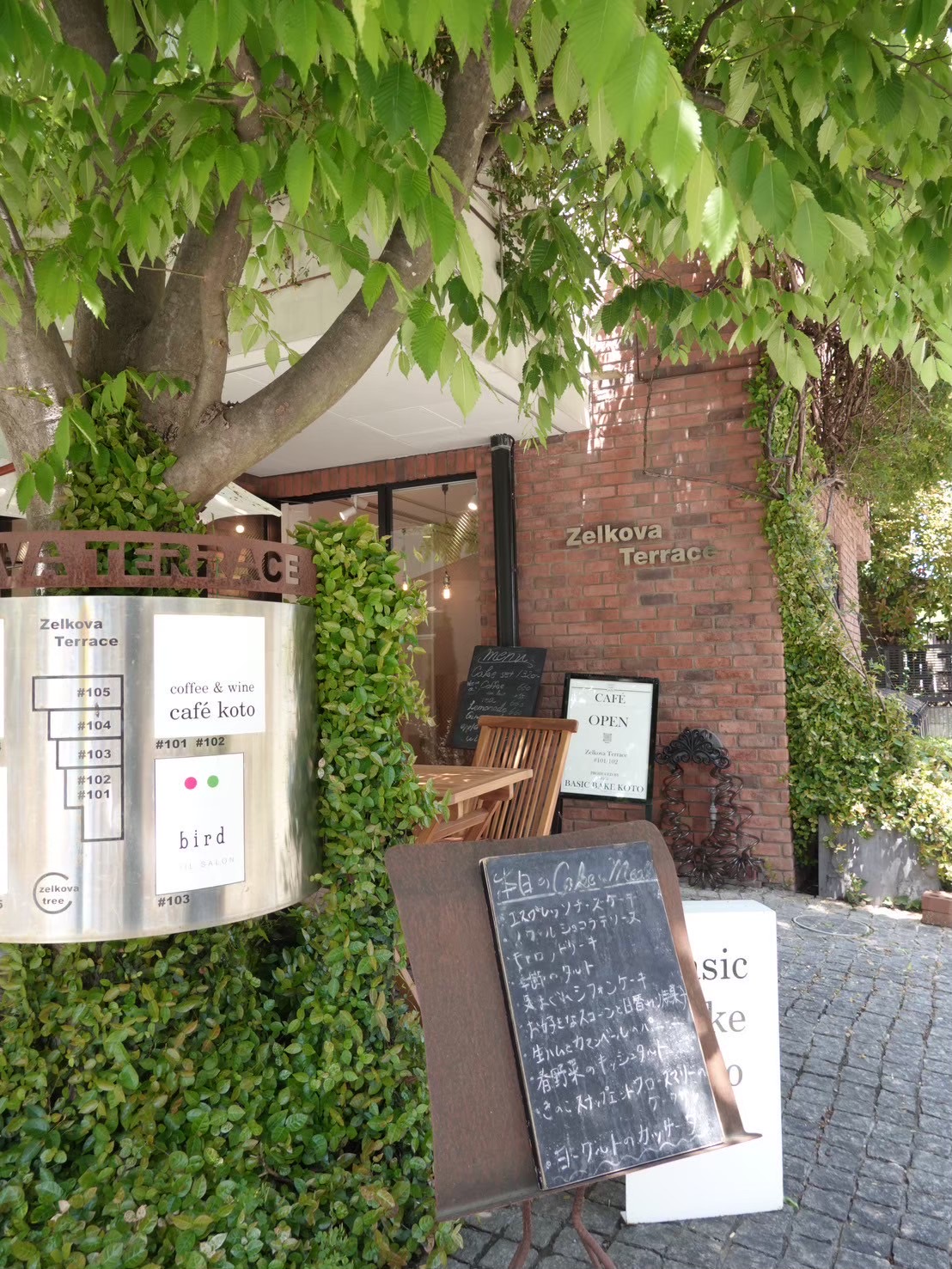 鎌倉・小町通りの路地裏で