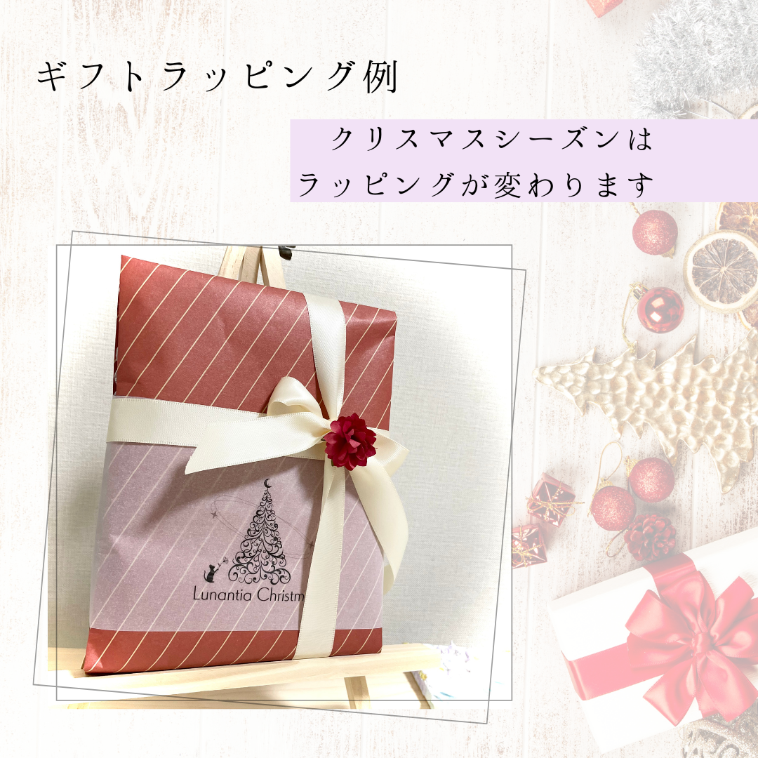 【クリスマスラッピングについて🎄】