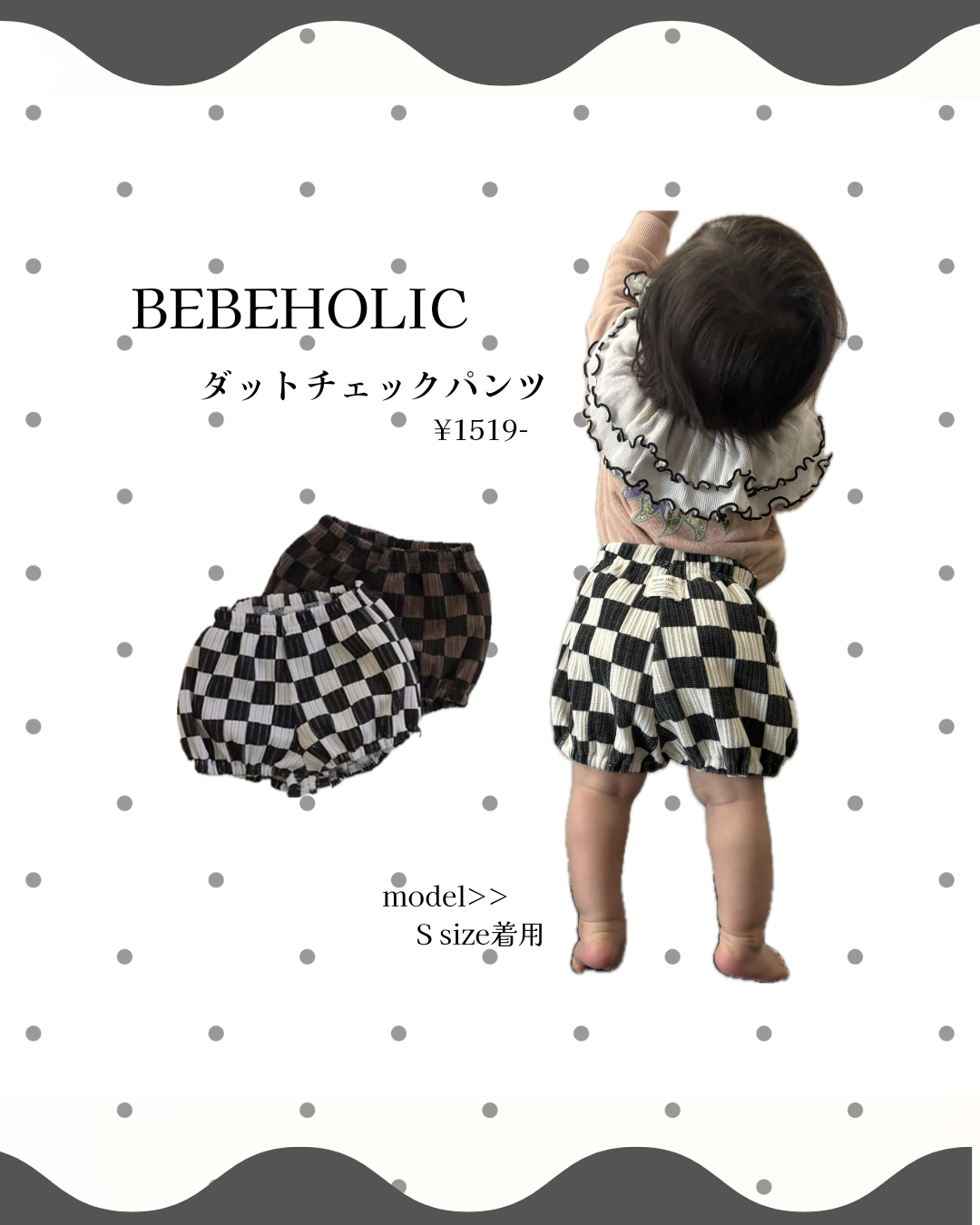 ブルマパンツ ¥1519 ‼︎‼︎