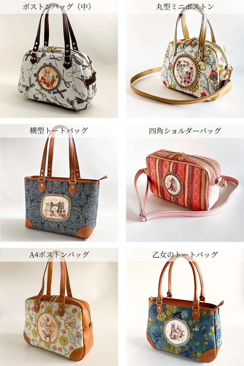 セミオーダー・再販売について