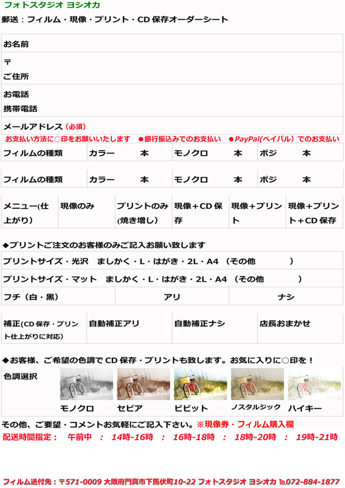 写ルンです！もスマホで簡単に見れます！