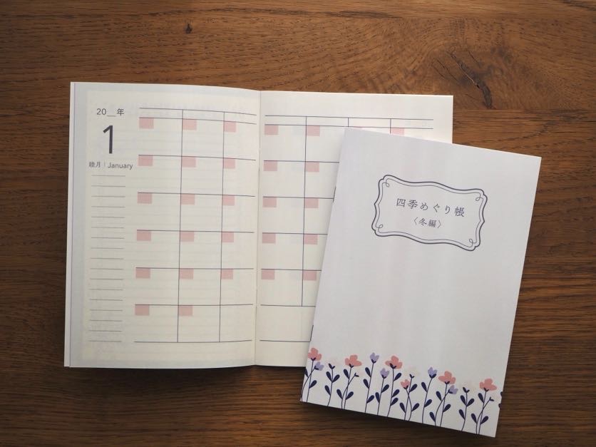 春への橋渡し——“冬の終わり”に気持ちが軽くなる理由