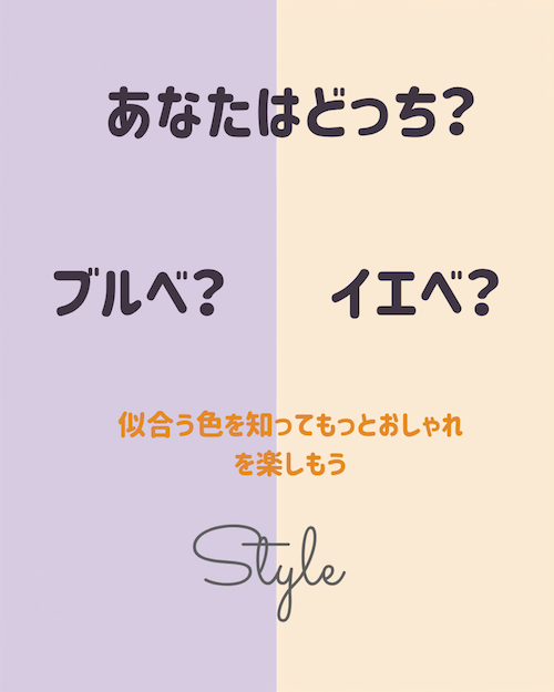 好きな色なのに、なぜか似合わないと感じることはありませんか?