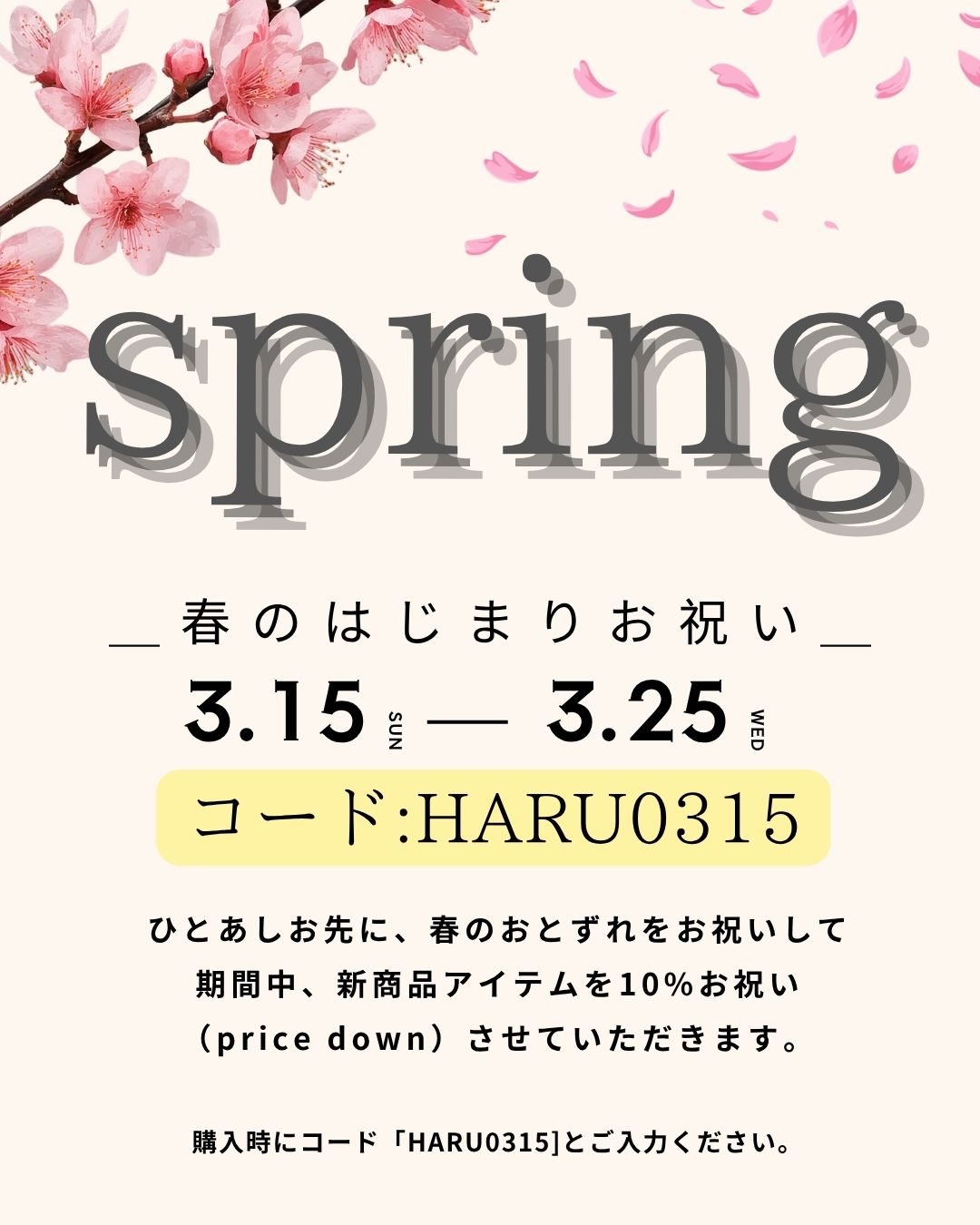 🍓【3/15販売スタート】春のはじまりに。新作バッグとチャームのご紹介🍓