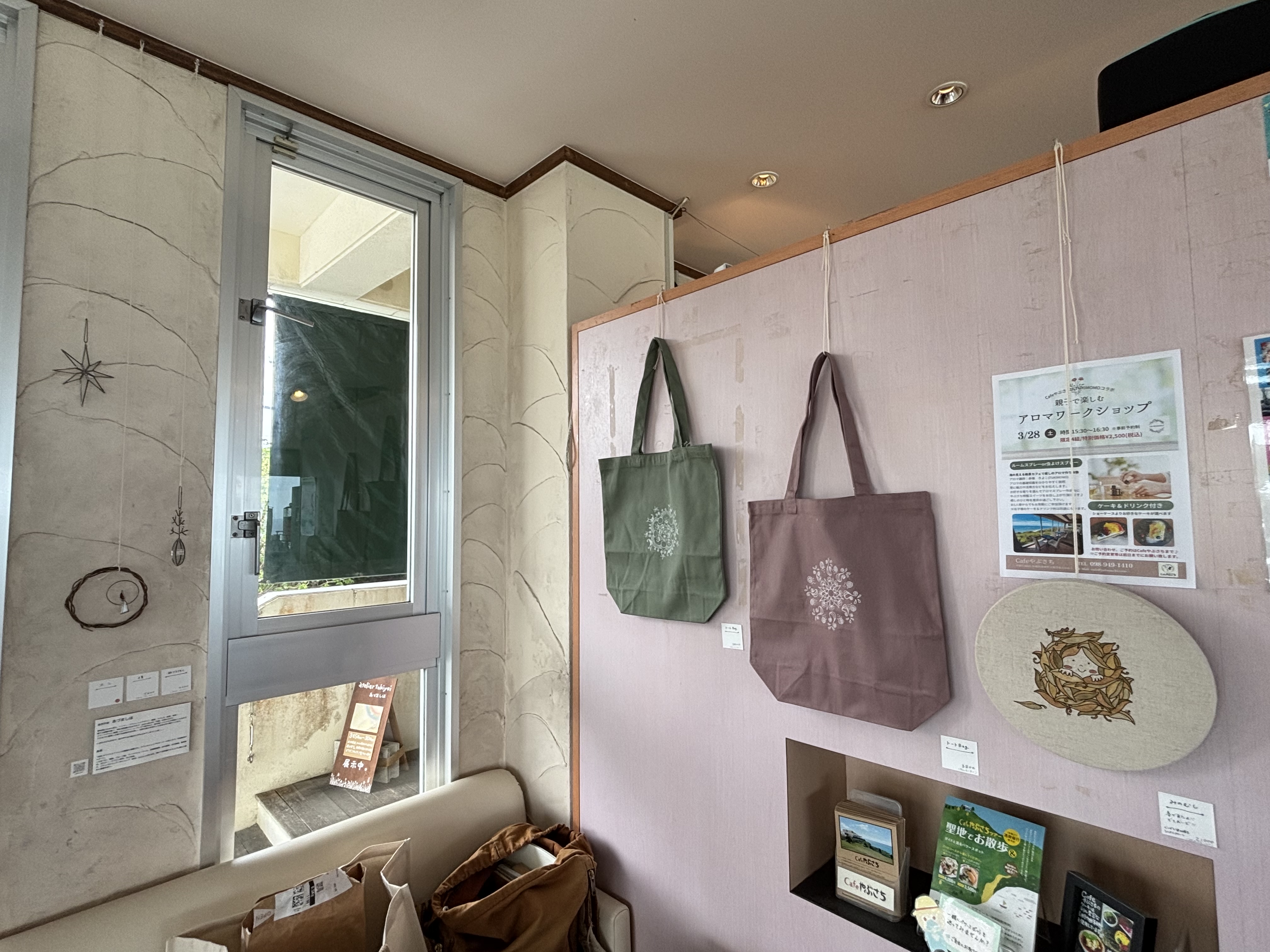 展示会あと４日！！！　(スタッフ)