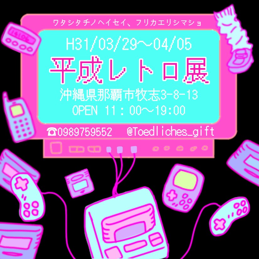 アイデンティティと卵の殻
