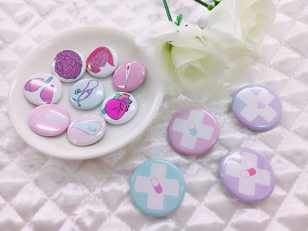 かわいいおくすりたち