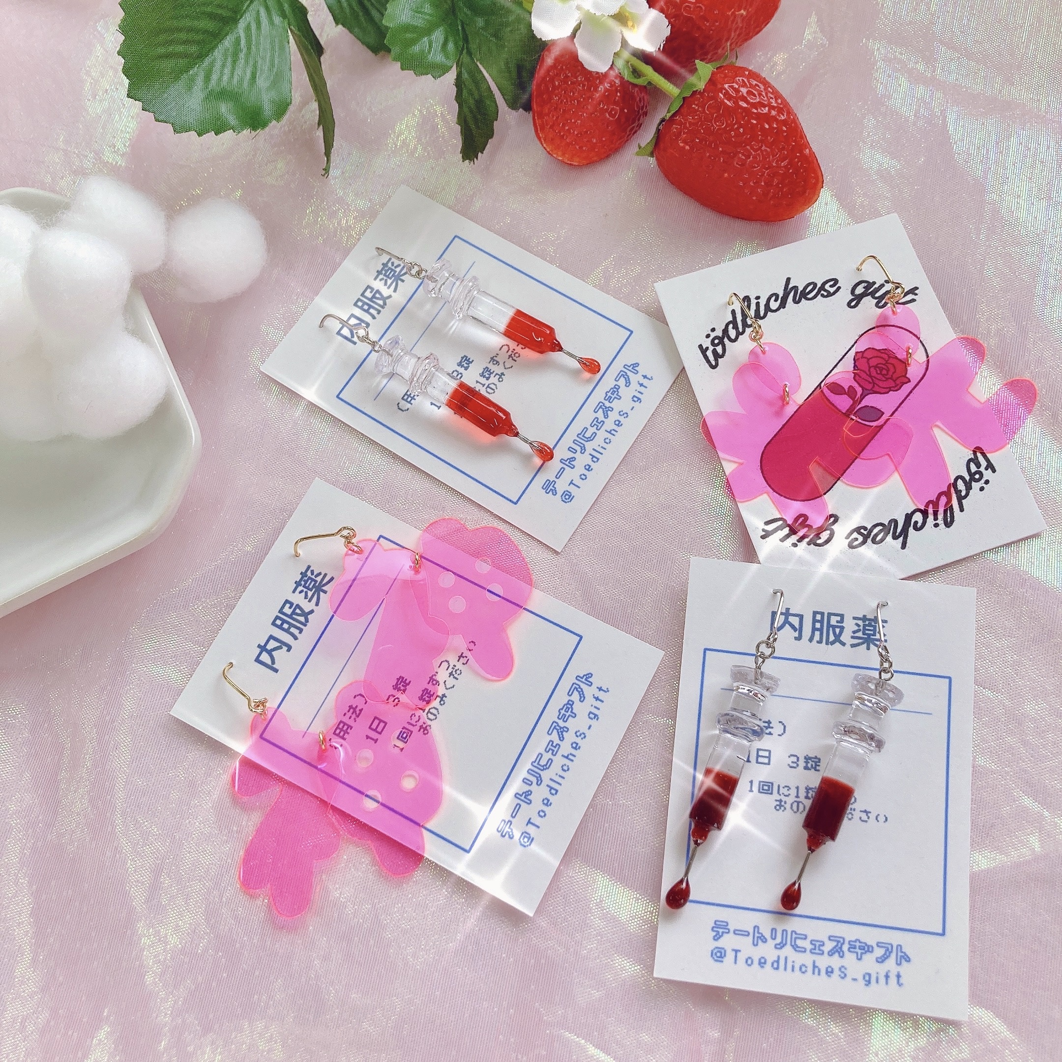 キュートなの🍓