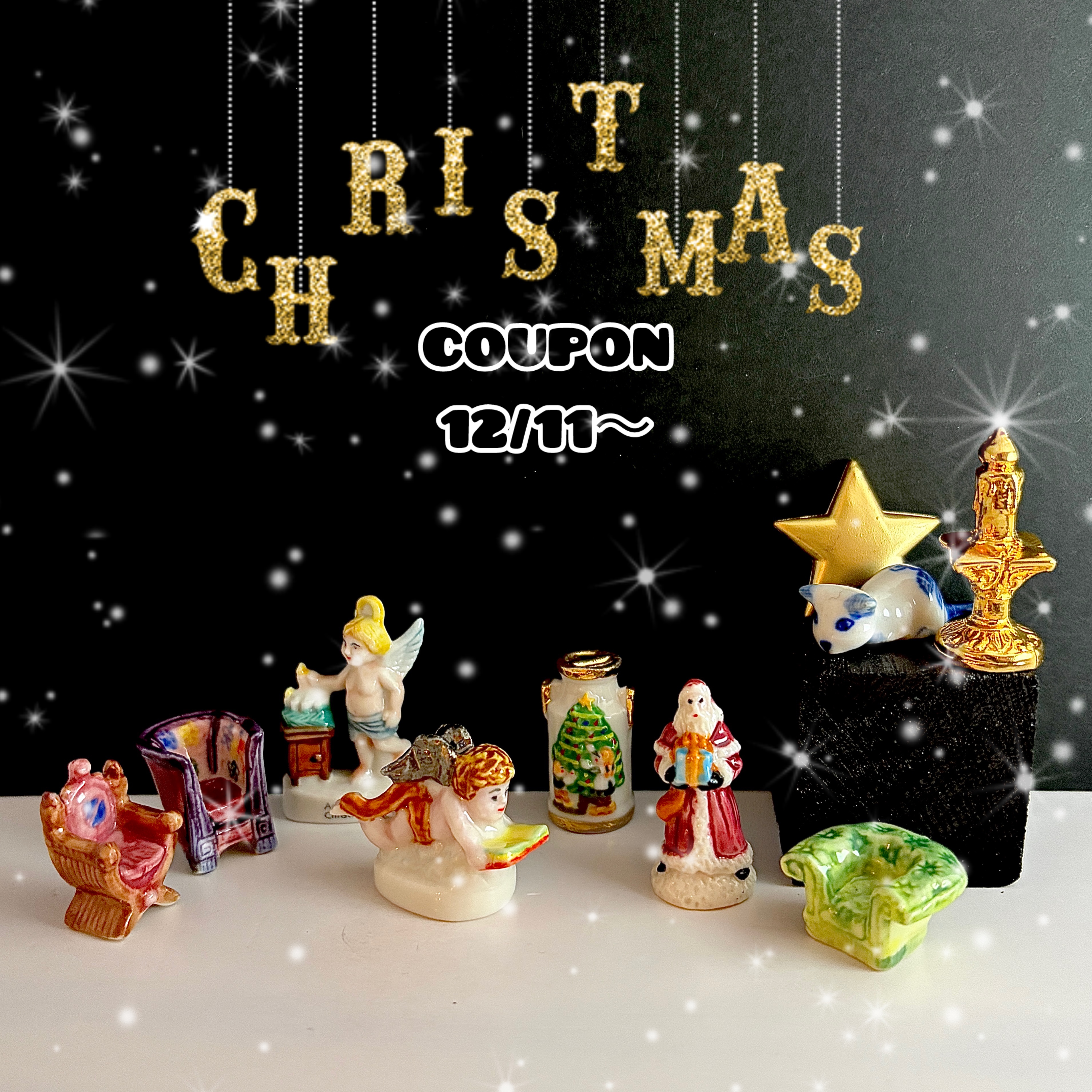 12/25まで使えるクリスマスクーポンのお知らせ🎄