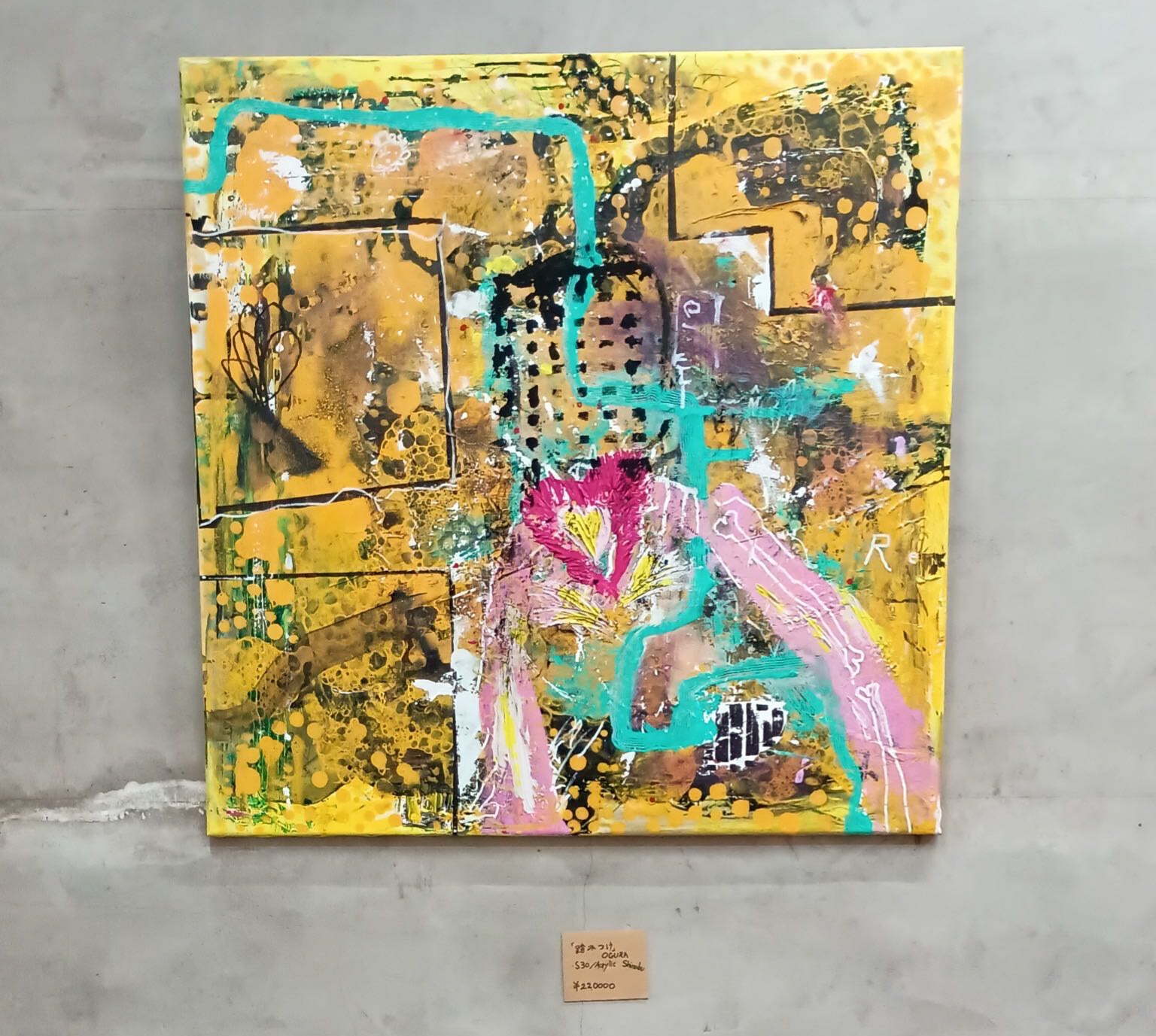 【お知らせ】MARUKOさんでの展示無事終了しました!