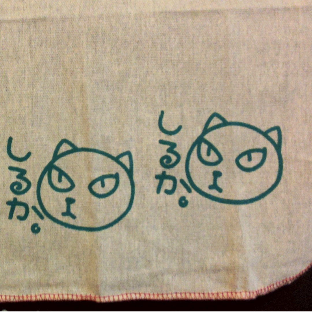 2026/8/22,23第13回にゃんこ集会出店者紹介⑱