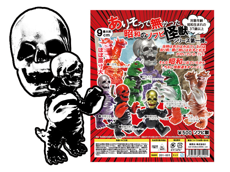 最新情報はこちら！まずはここをチェック「昭和の駄菓子屋文化」