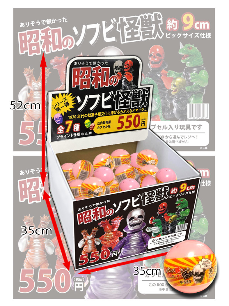 7/11(土)発売!