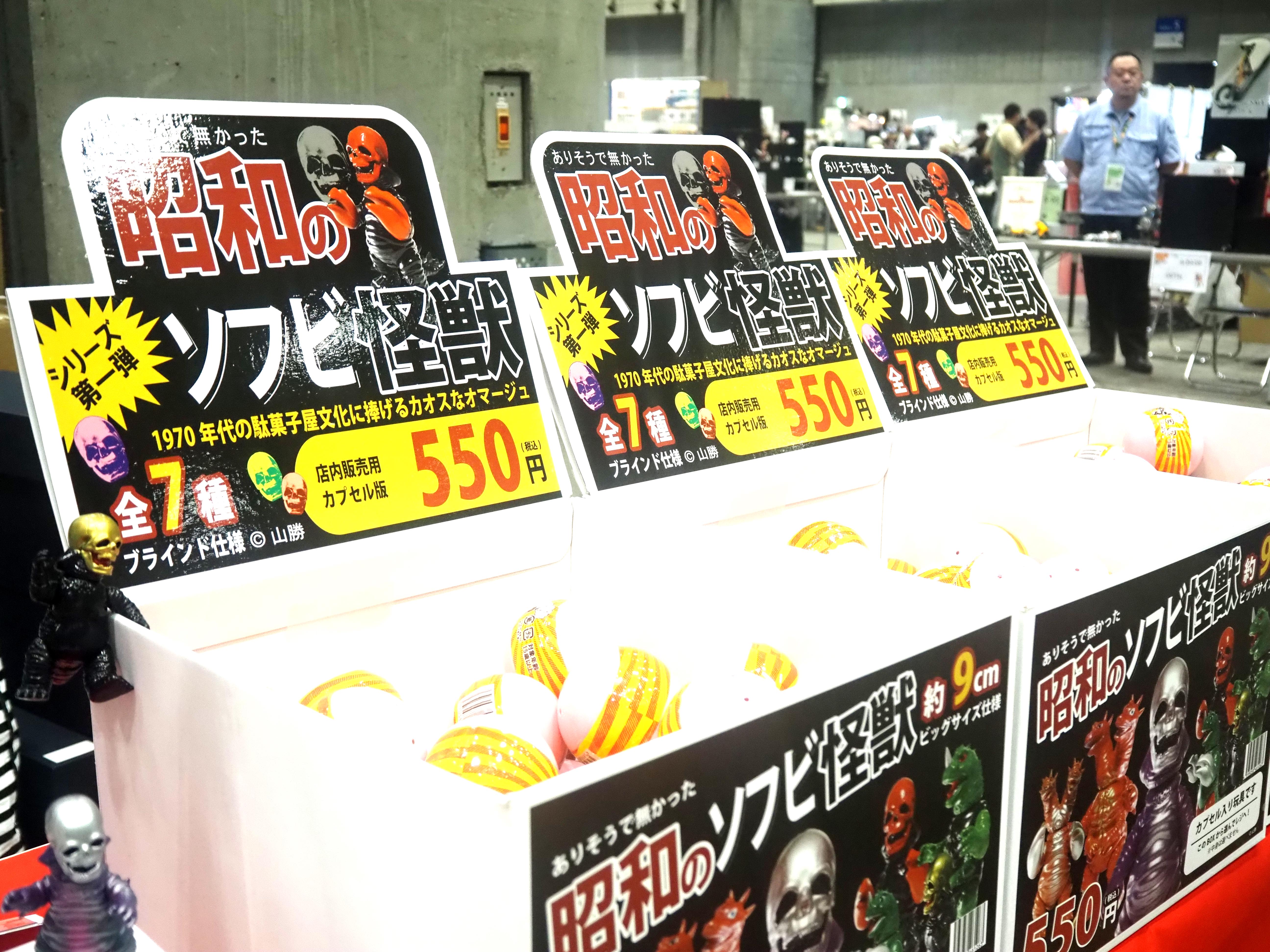 2026年WF夏、ゼロブースにお越し頂きましてありがとうございました!