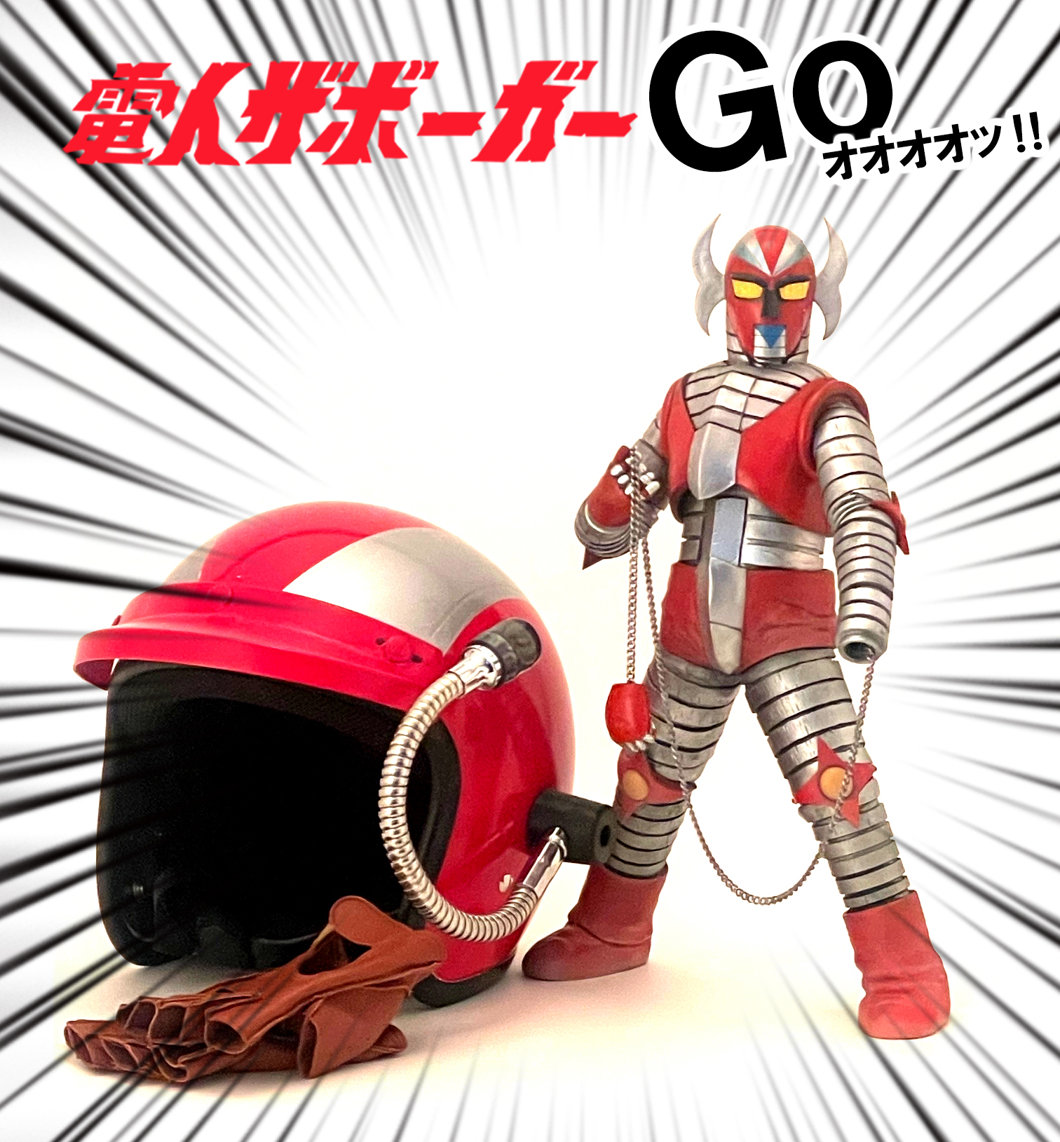 ここをクリック！最新トピックス情報。