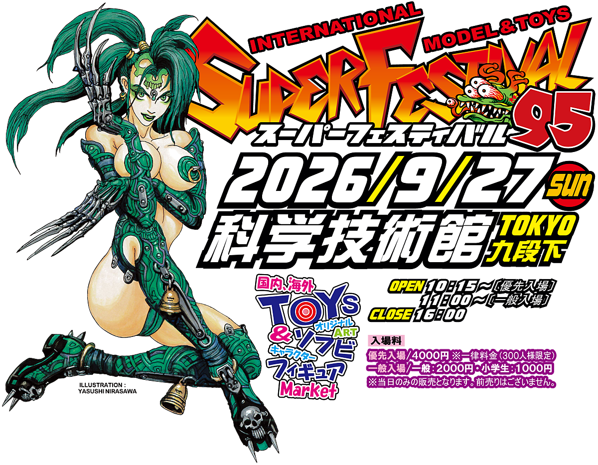 2026.9.27(日)スーフェス出店。