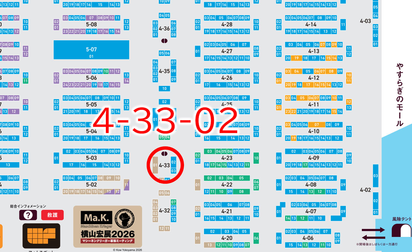 WFは4-33-02