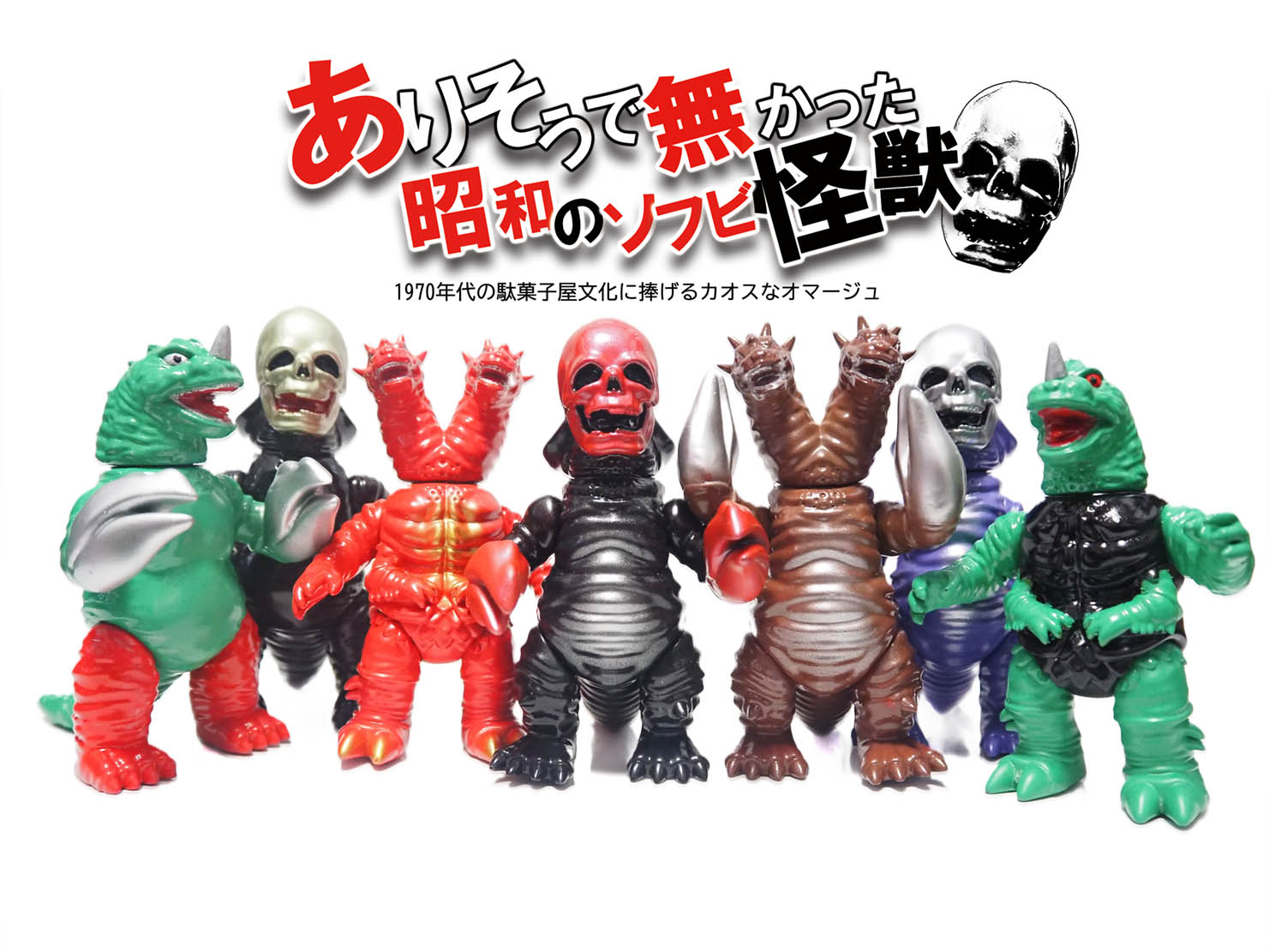 9/27(日)SF出店。Fフロア15~16卓(株式会社0)