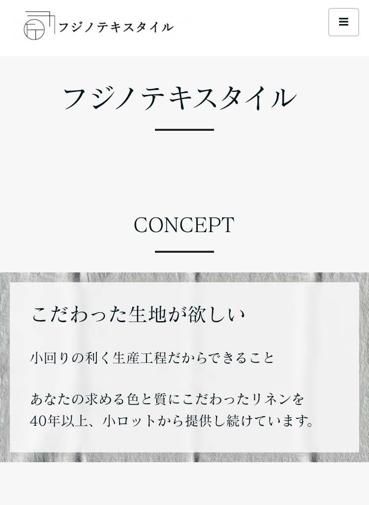卸売りについて