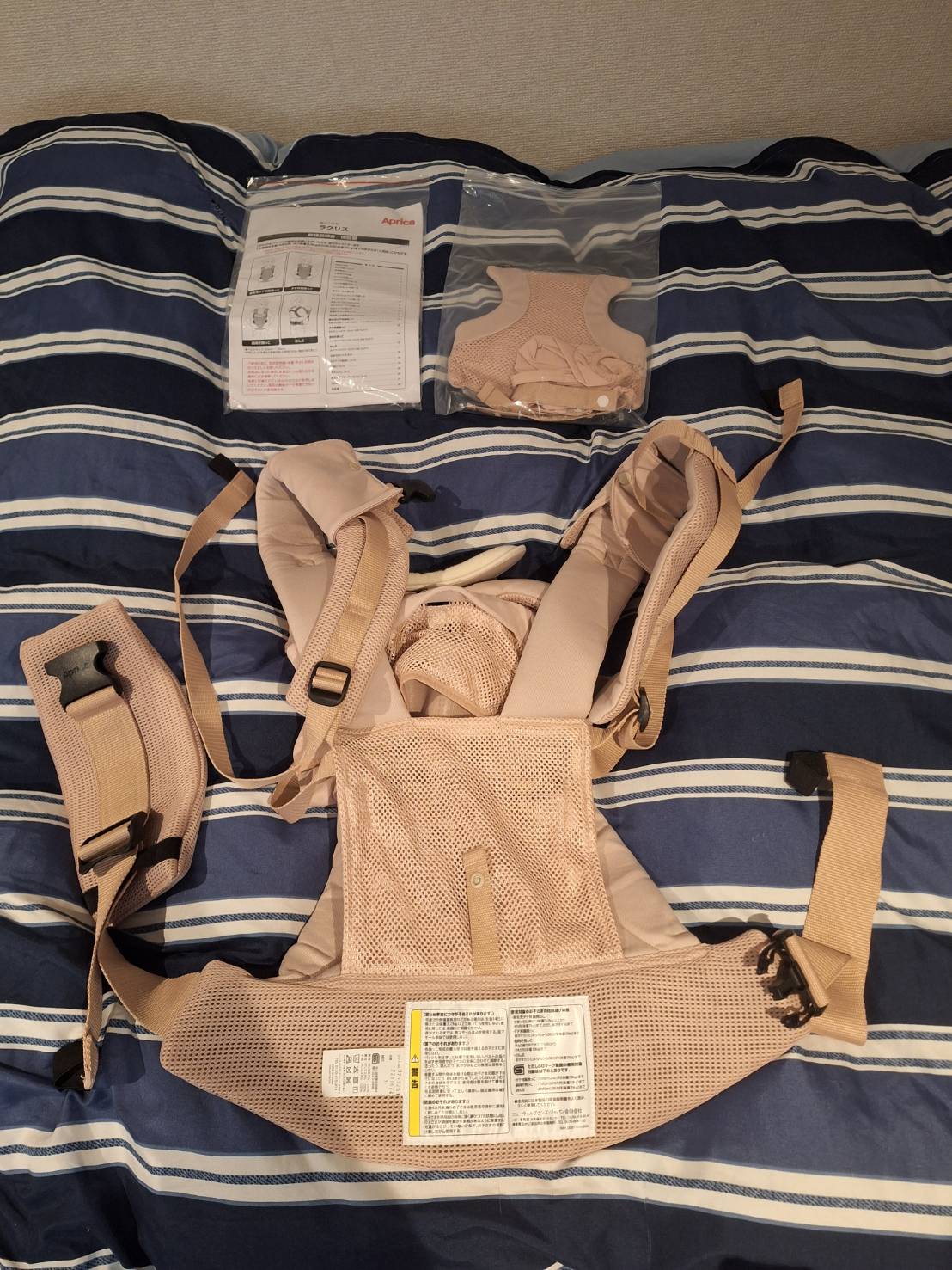 【買取実績】Aprica(アップリカ)の抱っこ紐「ラクリス」をLINE査定にてお買取りしました！