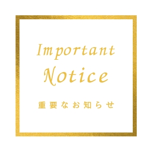 販売会延期のお知らせ