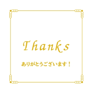 2026 Sales Event No.4 Thanks！