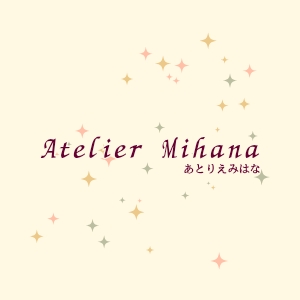 ショップロゴ変更