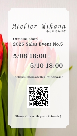 2026 Sales Event No.5 開催！