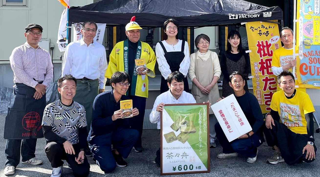 直売会について