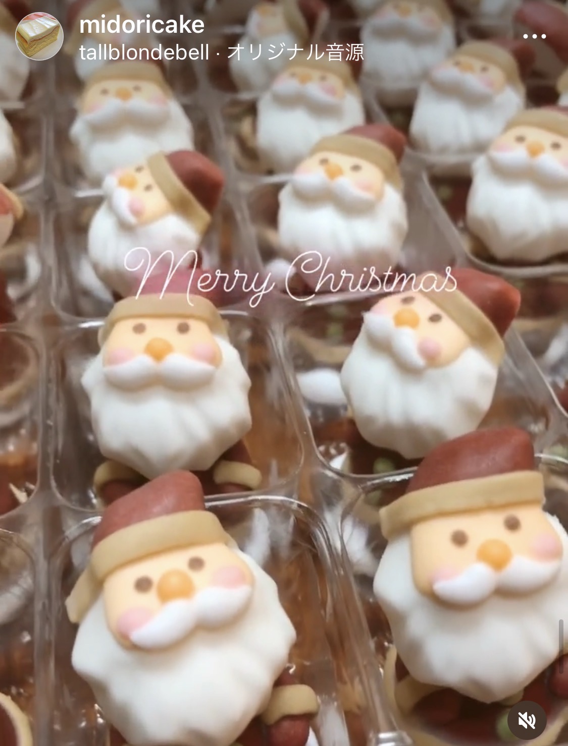 Merry christmas！