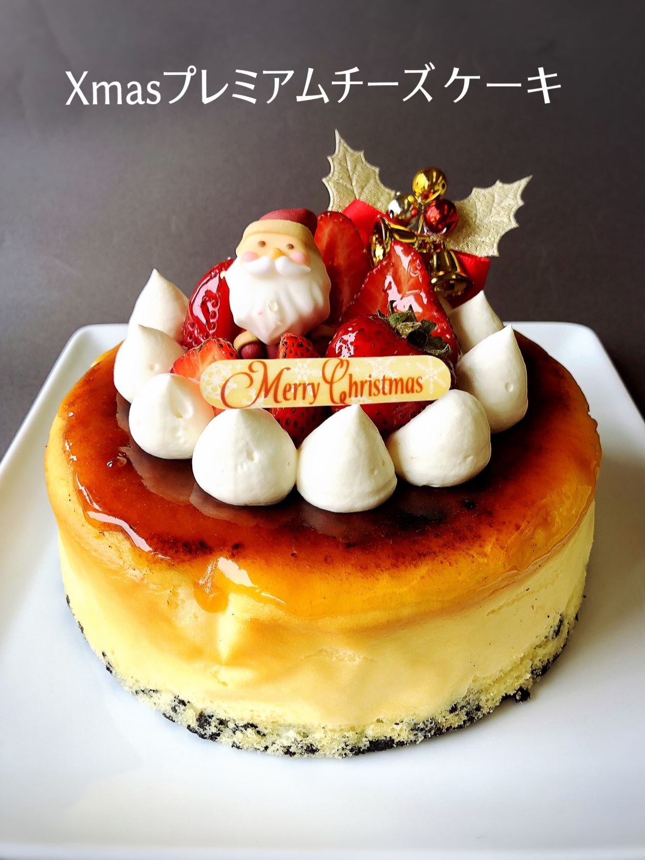 2022  クリスマスケーキ