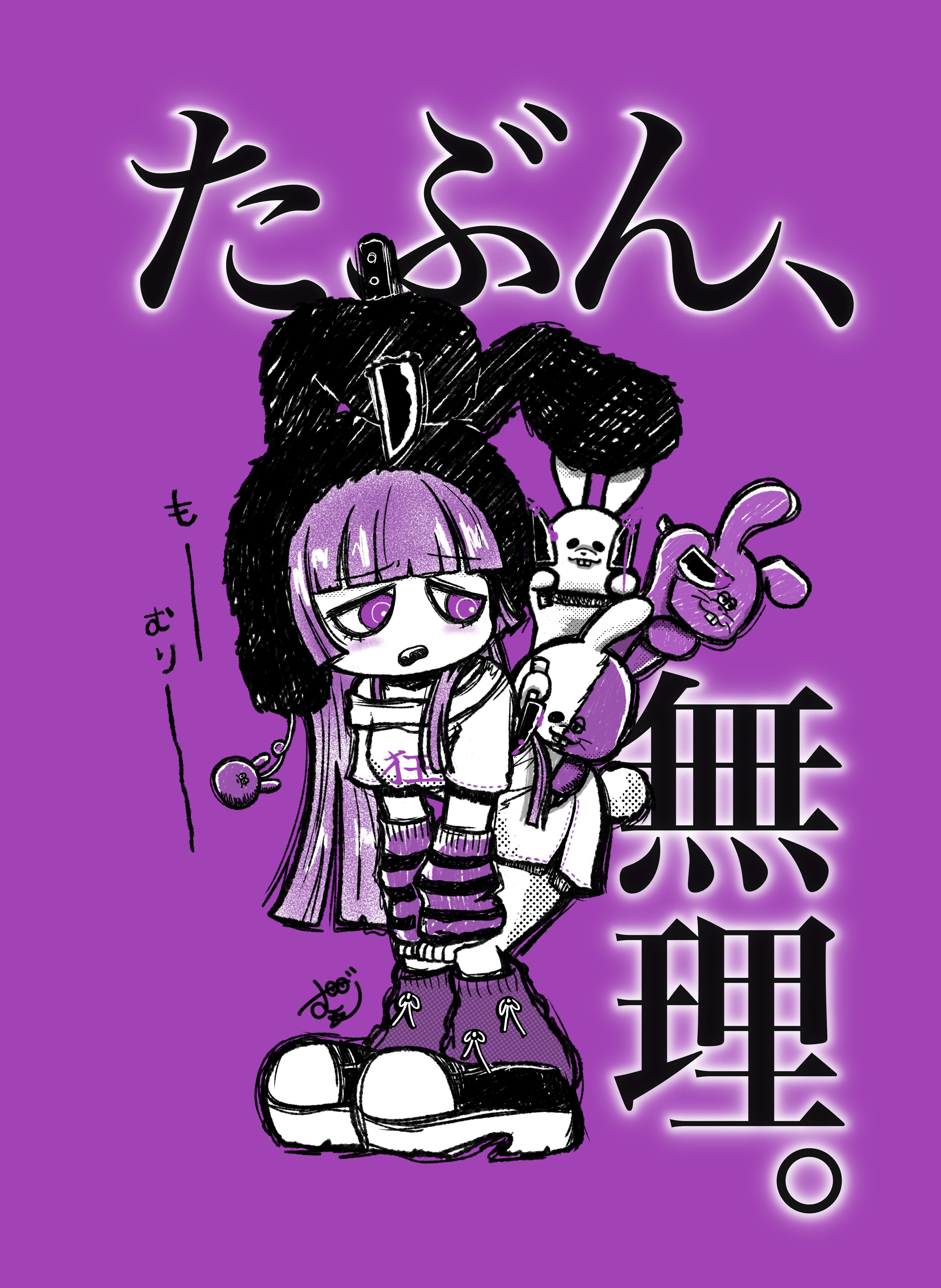 ― 「たぶん、無理。」初のコミケへ。