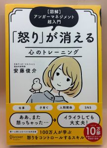 その「自己嫌悪」、今日で終わりにしませんか？
