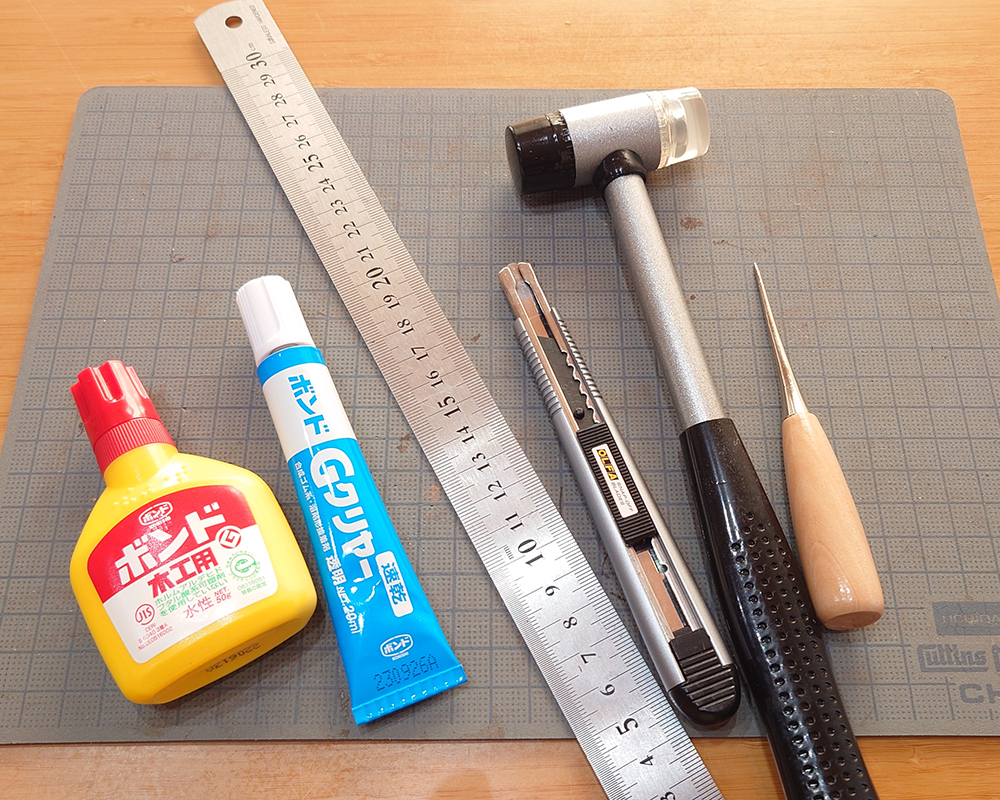 【はじめてのレザークラフト】最初にそろえたい道具