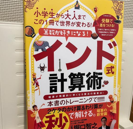 インド航空の機内放送が面白かったので少しムリながらも便乗で・・・