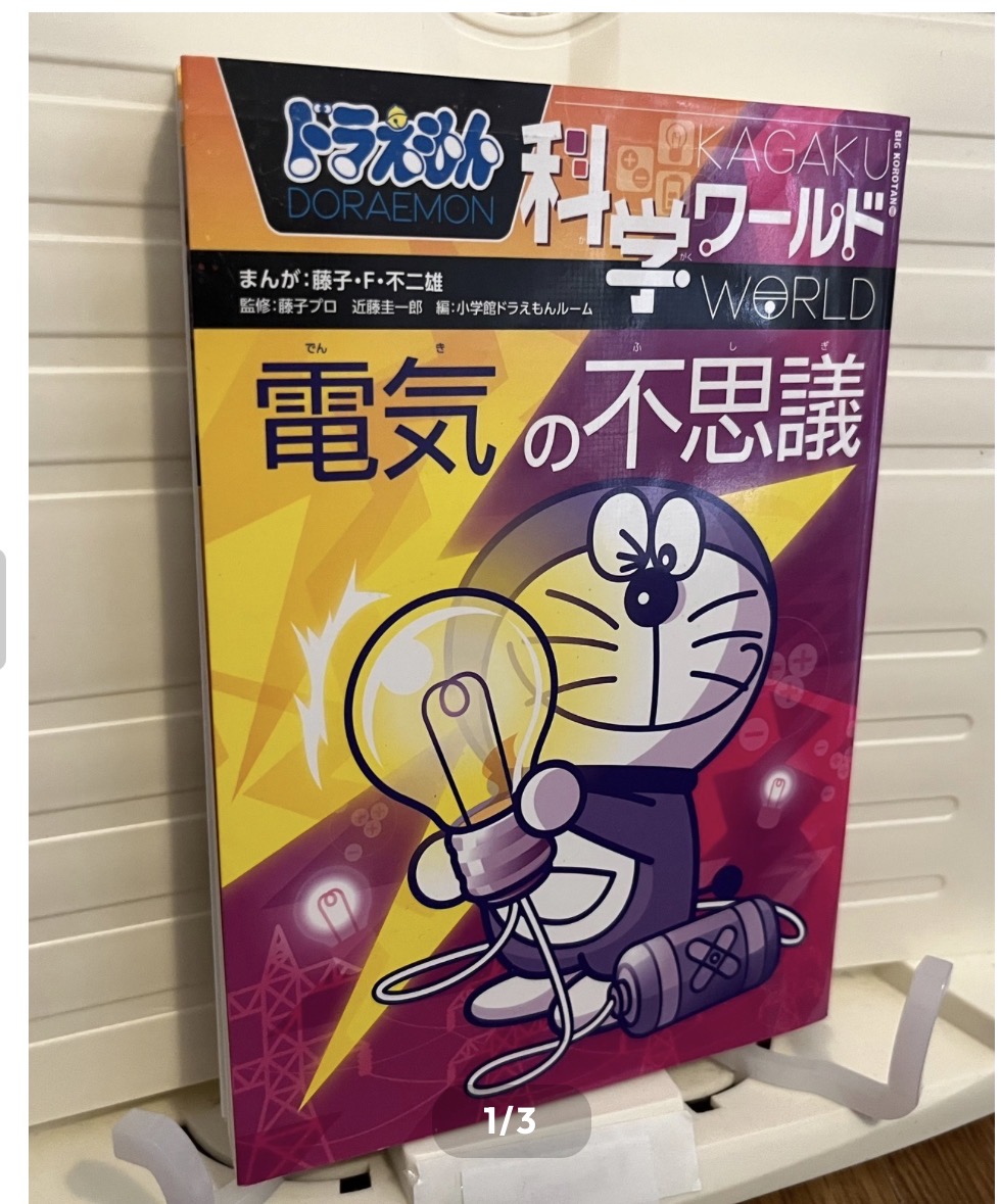 もうすぐ六月、テーマは、、、!?