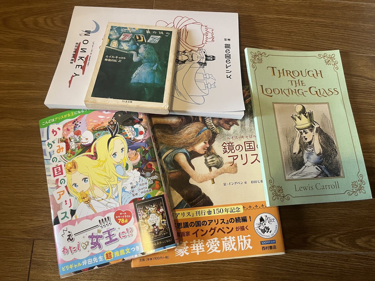 noteで『鏡の句のアリス』特集をやりました