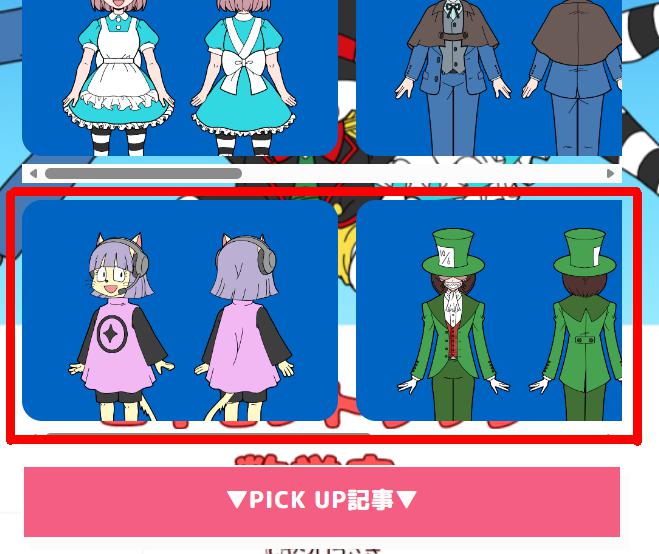 工作用キットの格安ワゴンセール開始しました