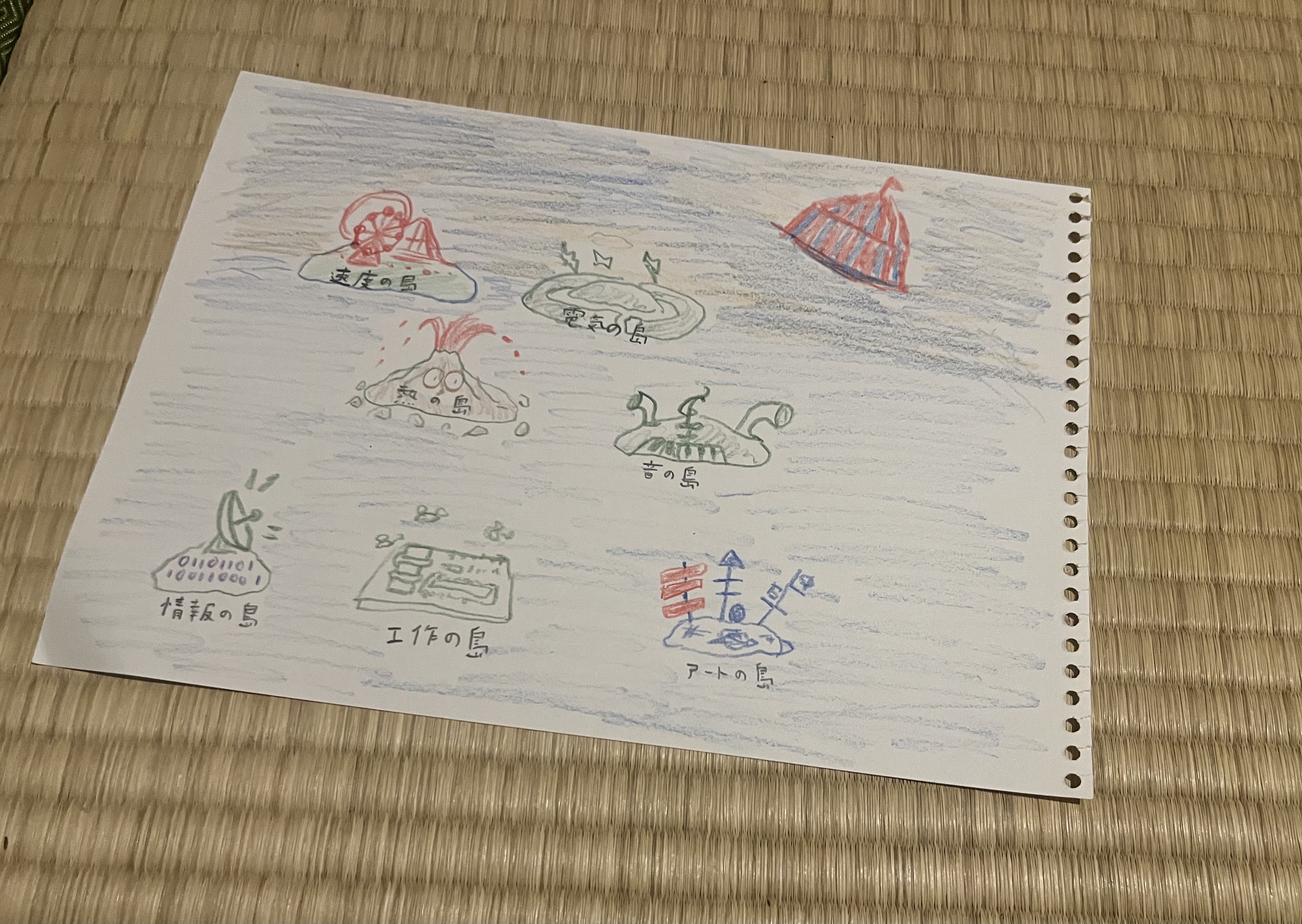 夢日記のイラストを手に入れる