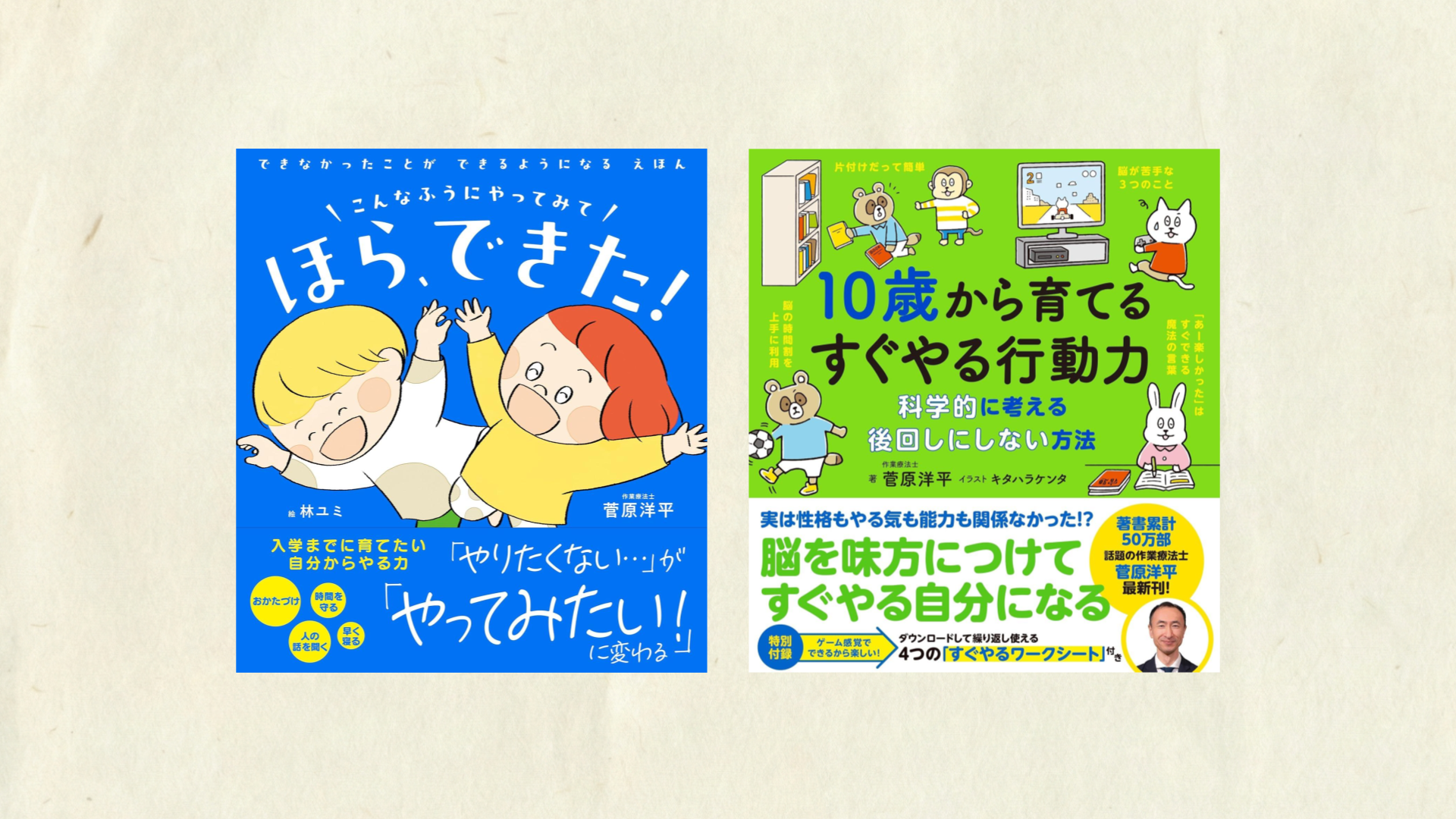 🏫進学・進級🏫 春を待つ今だから贈りたい。「行動力」という一生モノのプレゼント