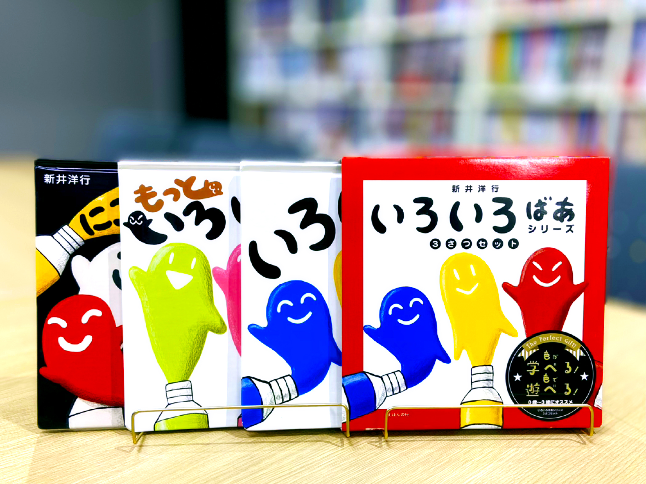 🦌🎁クリスマスプレゼントおすすめ🎄🎅　　いろいろばあシリーズ3さつセット