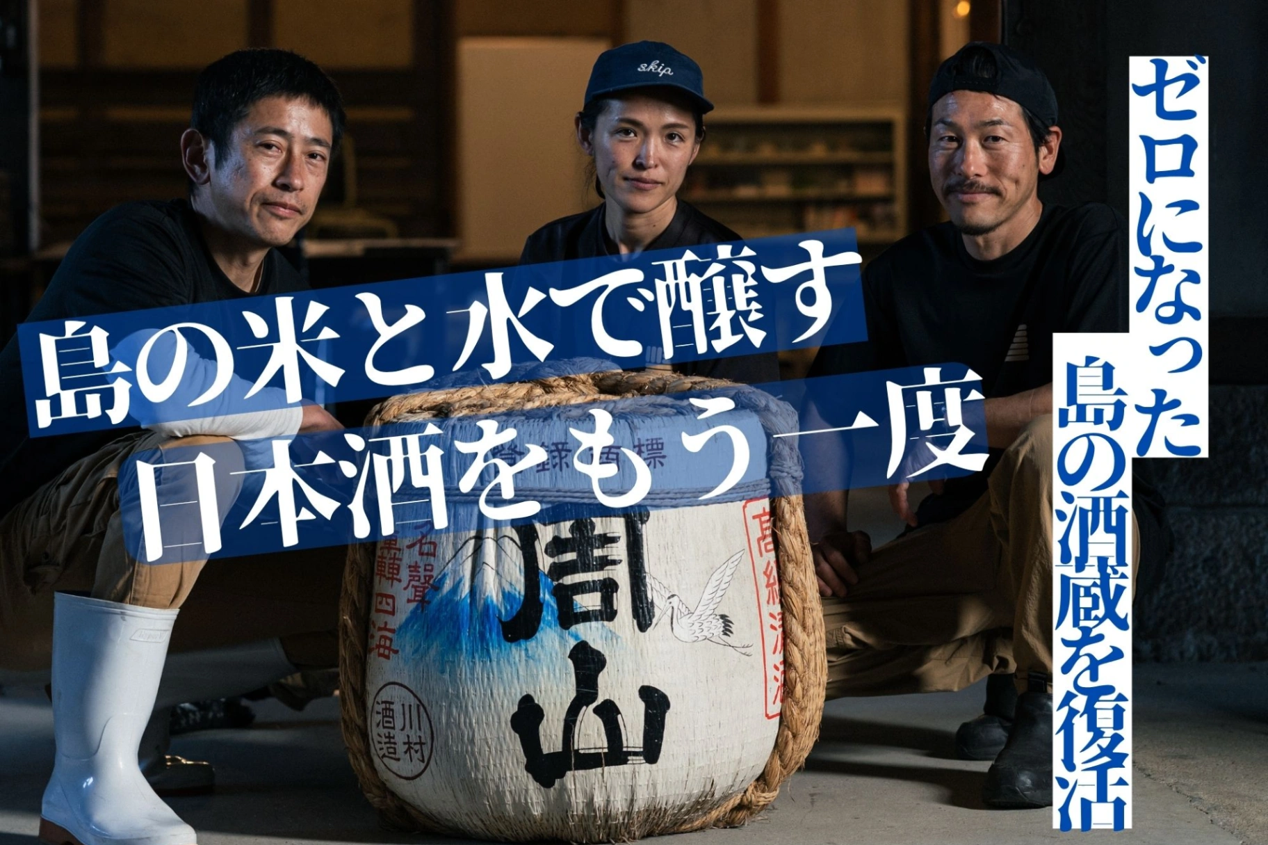 【御礼・感謝】クラウドファンディングに挑戦させて頂きました!