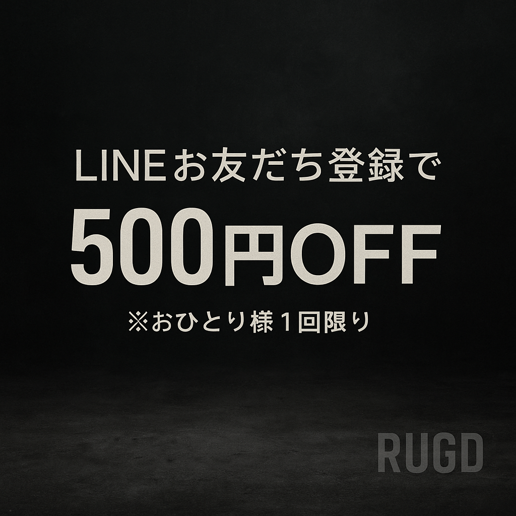 LINE友だち登録で【500円OFF】